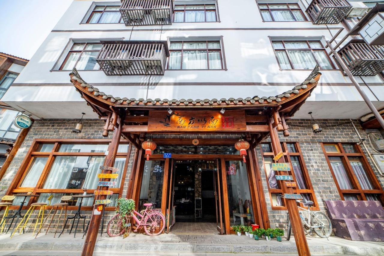 Zhangjiajie Highlights Guesthouse Zewnętrze zdjęcie